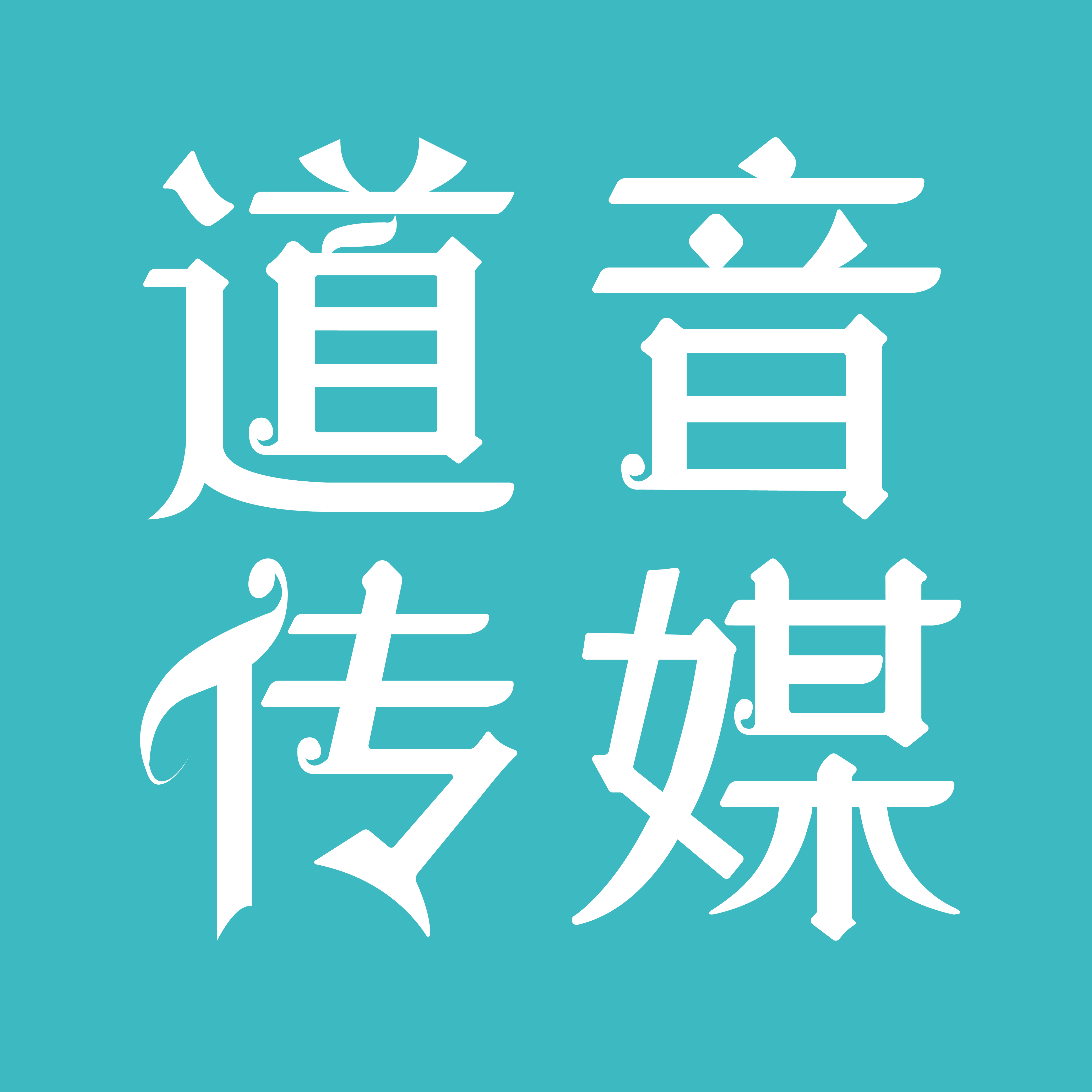 上海大途弘安信息科技有限公司